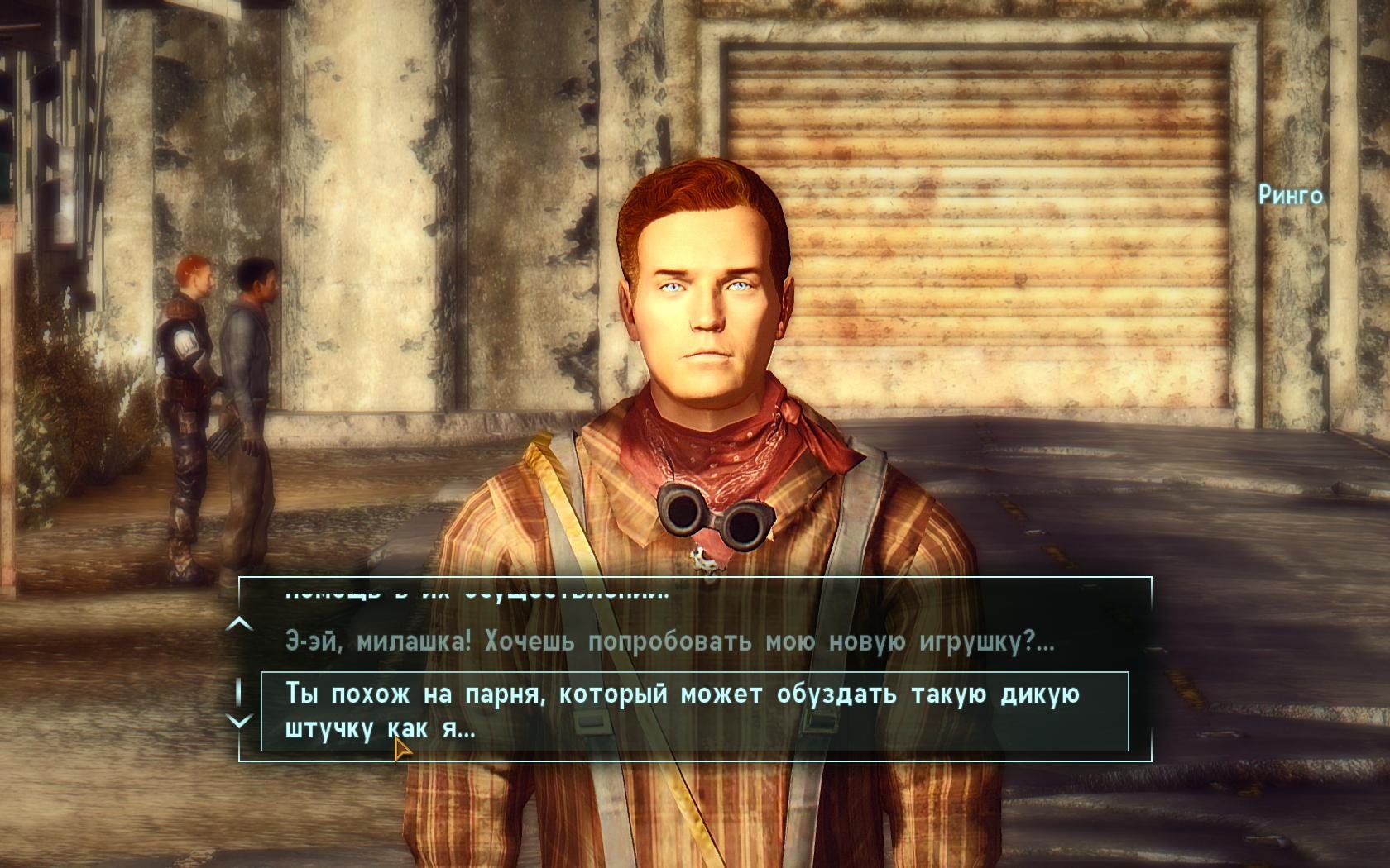 SexoutHookupsAlt-rus