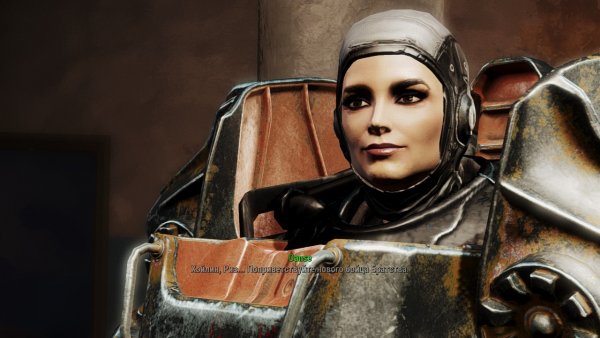Fallout4 палладин Дэнс
