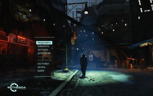 Fallout4 2018-10-24 11-30-59-02.jpg