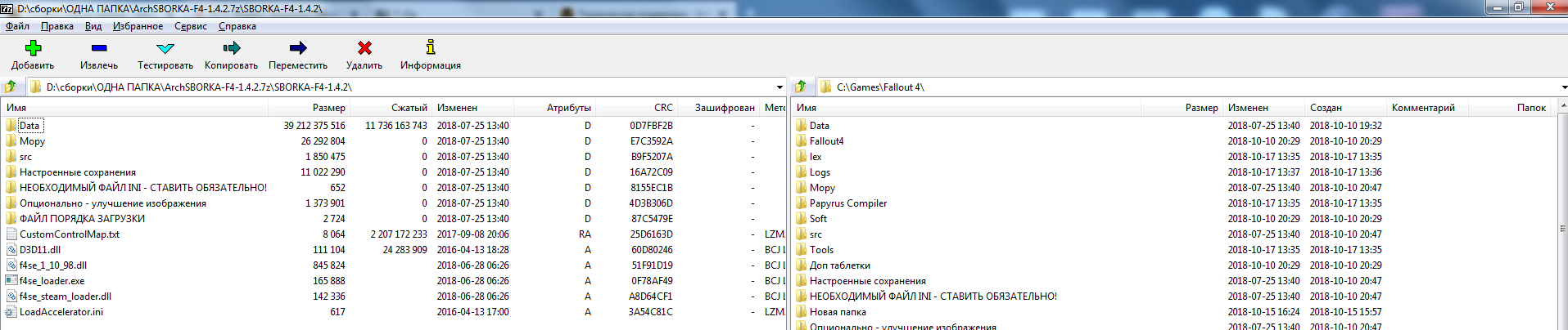Как распаковывать многтомные и обычные архивы.