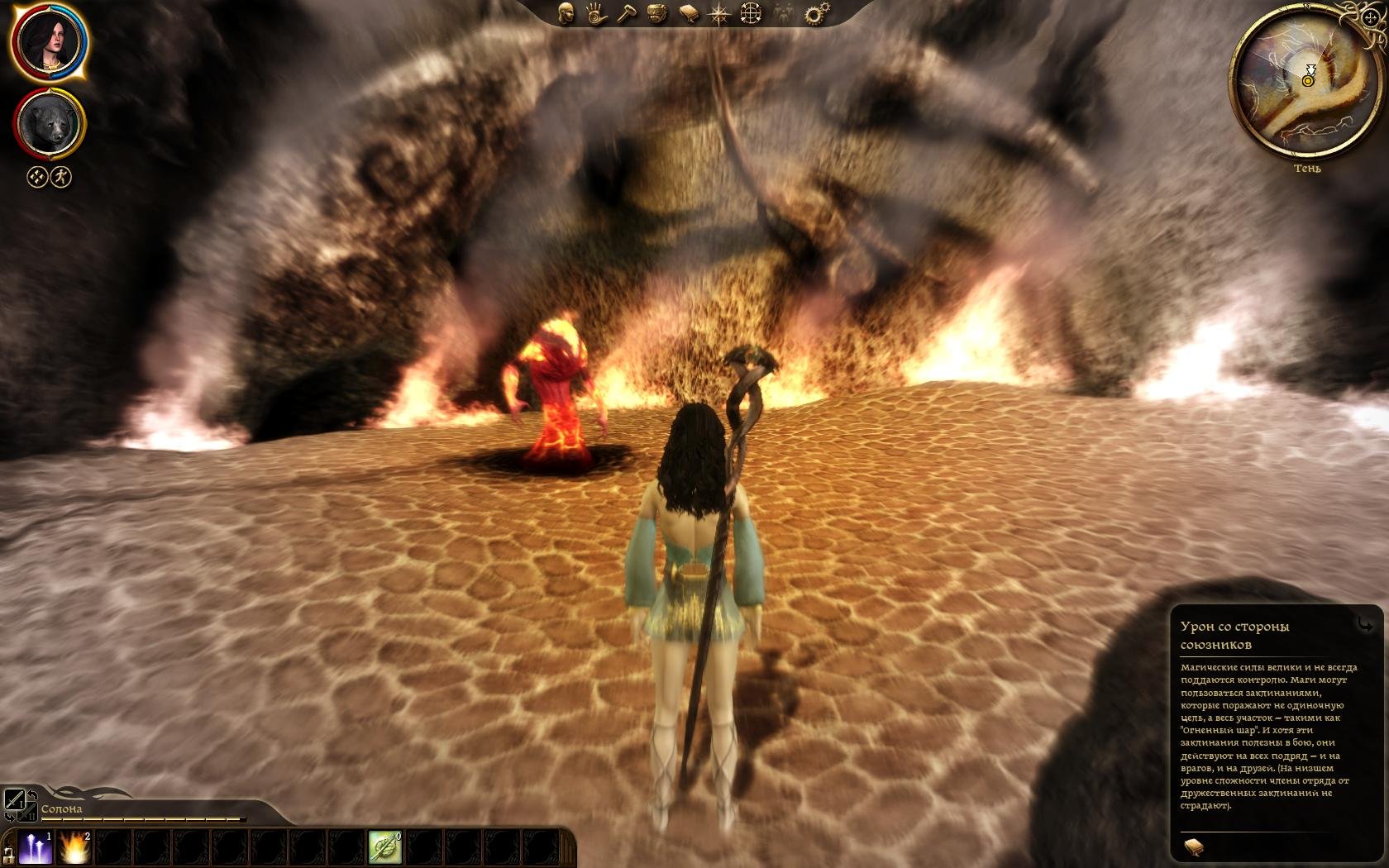 Сборка лучших обычных и секс модов для Dragon Age Origins 2.0