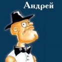 Андрей77