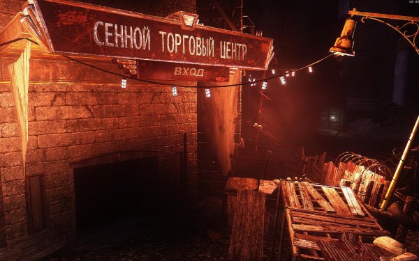 Fallout4 Сборка 5