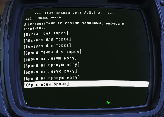 Fallout4 2019-01-04 16-15-41.png