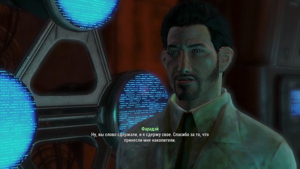 Fallout4 2019-02-20 23-04-47