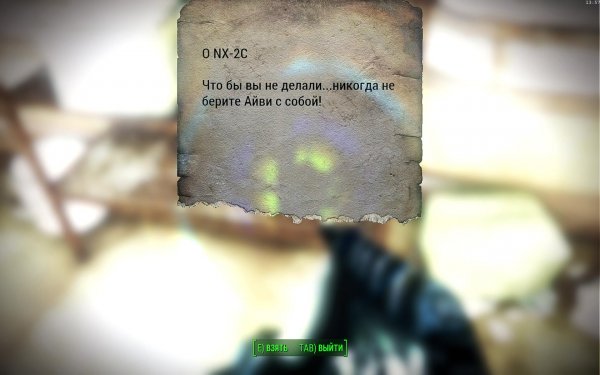 Fallout4 2019-02-03 13-57-45-65