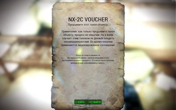 Fallout4 2019-02-03 13-56-52-88