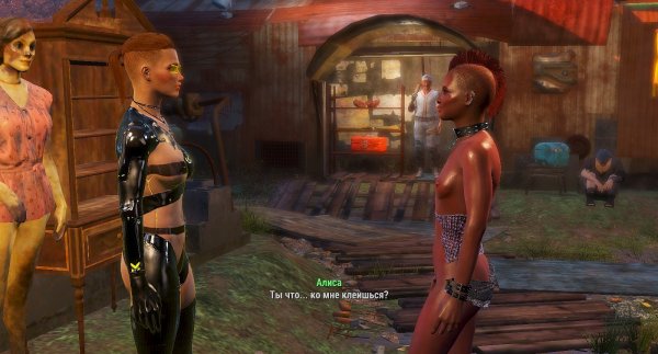 В Даймонд Сити