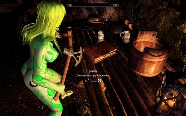 SkyrimSE 2019-04-14 13-31-31-00