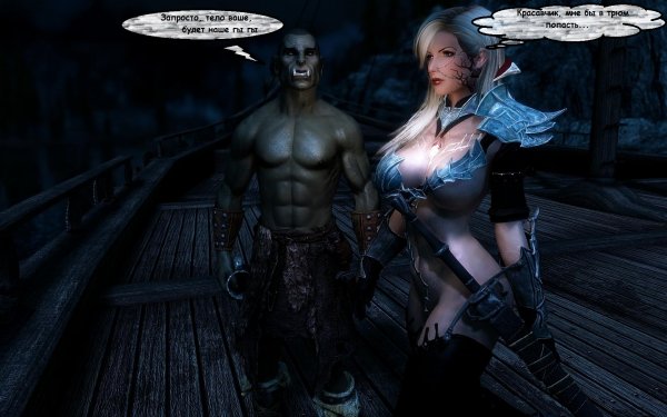 Солитюд. Алая волна.