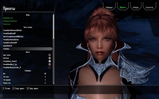 SkyrimSE 2019-06-28 11-32-15-11.jpg