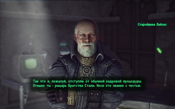 Fallout3 2019-06-04 14-55-49-59