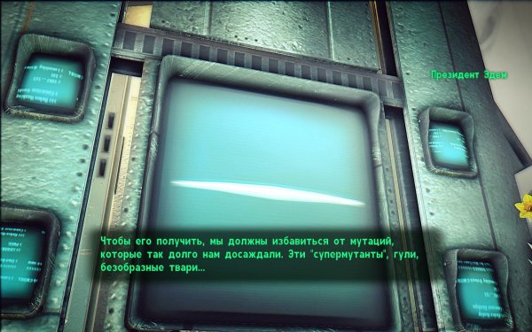 Fallout3 2019-06-04 09-13-00-73