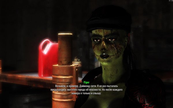 Пайпер - зеленый крокодил )))