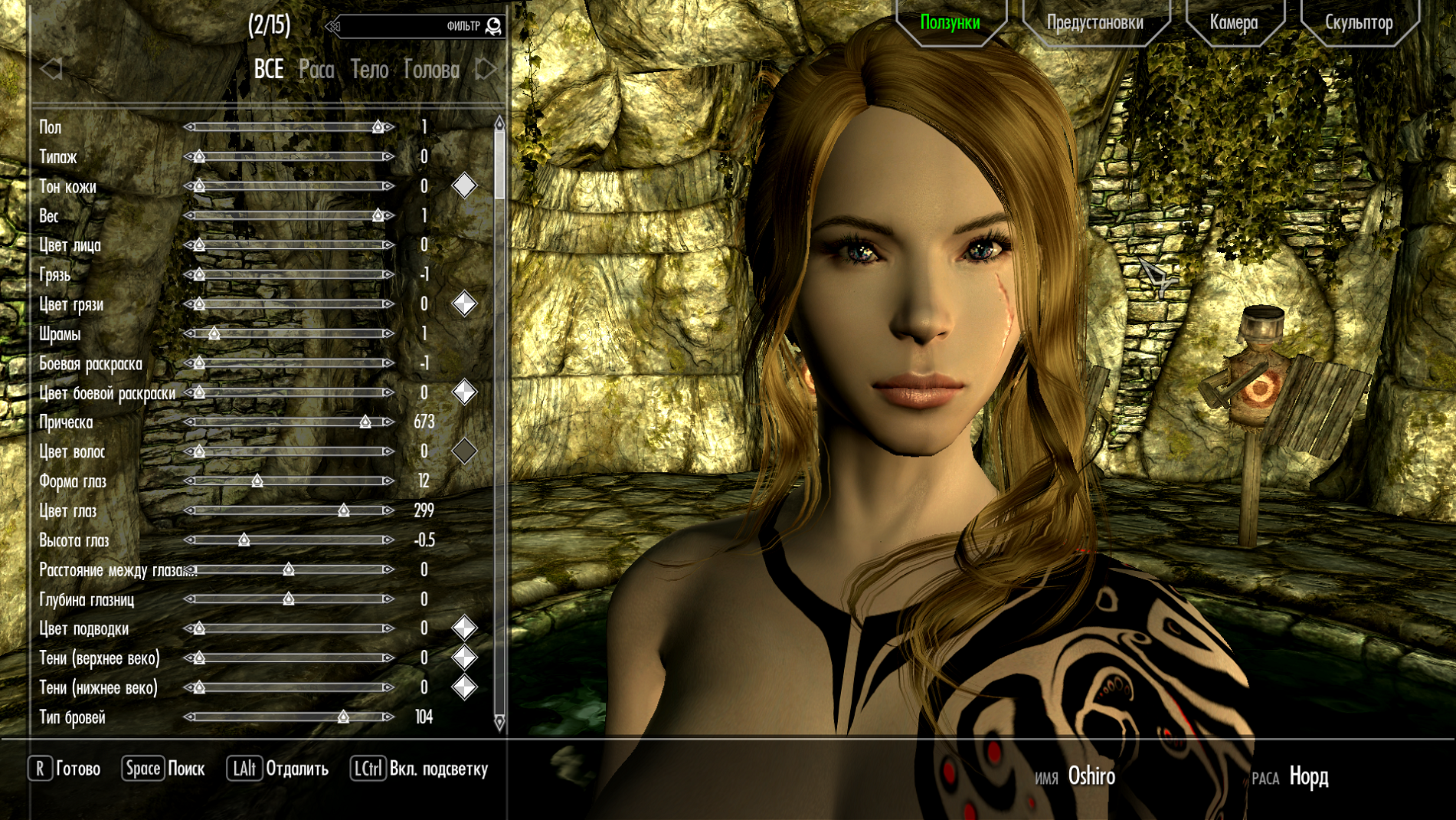 Пресет для Race Menu