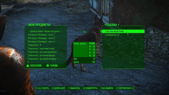 1719723858_Fallout42019-07-1206-02-31.thumb.jpg.4639466a151fd824a6ec04ac2a899c6d.jpg