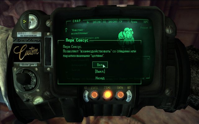 Fallout3 2019-07-03 09-07-35-88.jpg