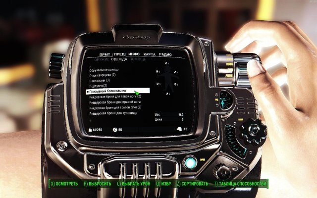 Fallout4 2019-07-13 12-40-16-86.jpg