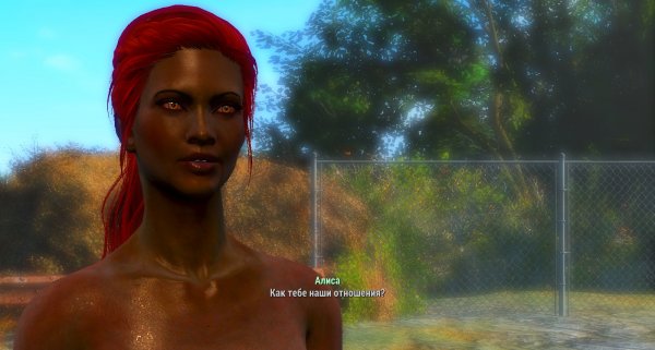 Отношения - важный фактор!