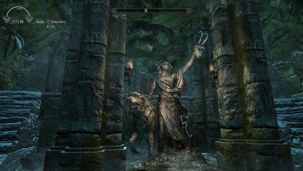 TESV 2019-12-08 18-04-41-74.jpg