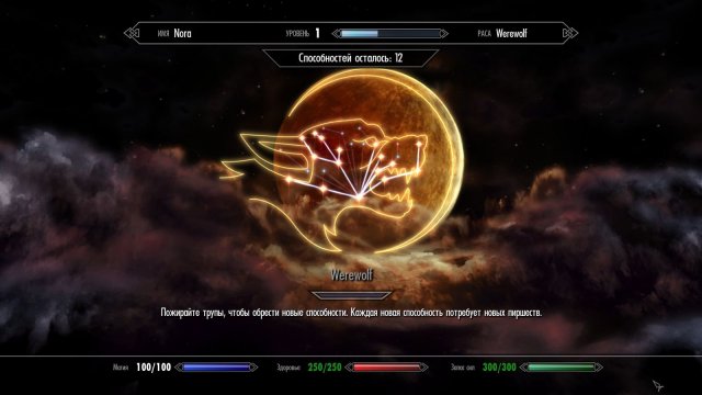 enb 2019_12_25 22_49_48_91.jpg