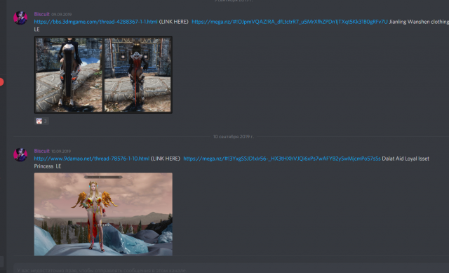 Opera Снимок_2020-01-23_210818_discordapp.com.png