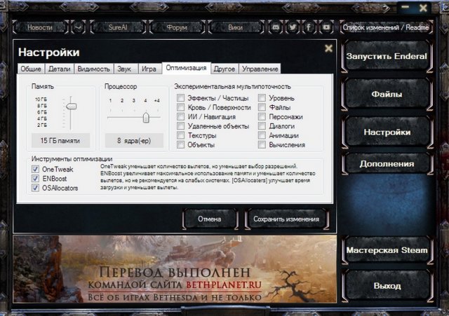 Настройки лаунчера.jpg