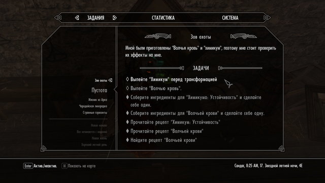 enb 2020_03_25 22_45_41_83.jpg