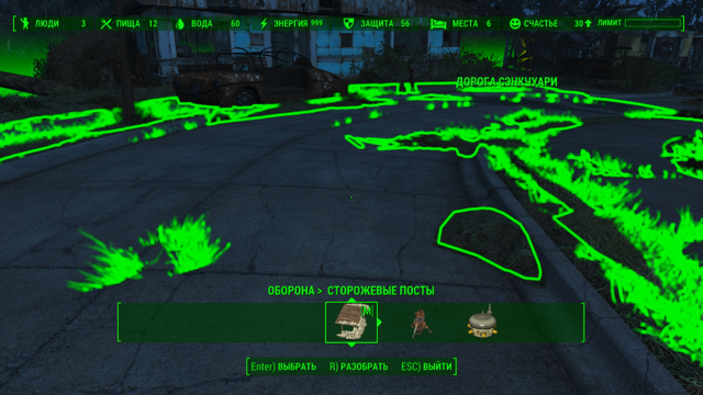 Снимок экрана (13).png