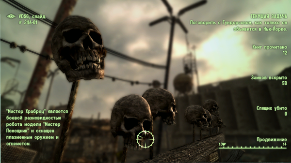 Fallout 3 Screenshot 2019.11.27 - 19.49.09.15.png