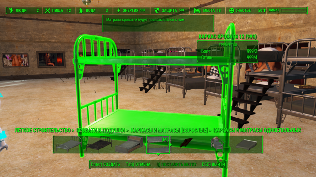 Снимок экрана (81).png