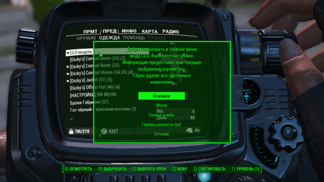 Снимок экрана (46).png