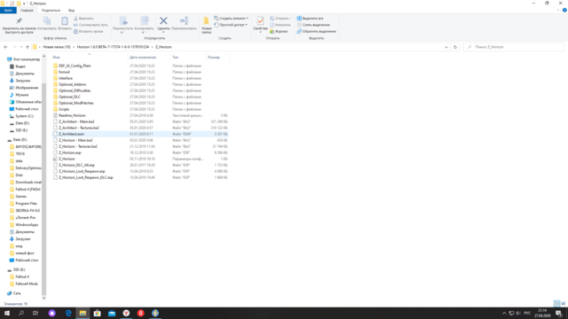 Снимок экрана (90).png