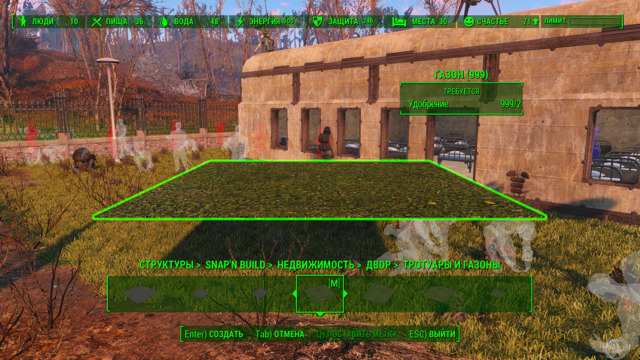 Снимок экрана (68).png