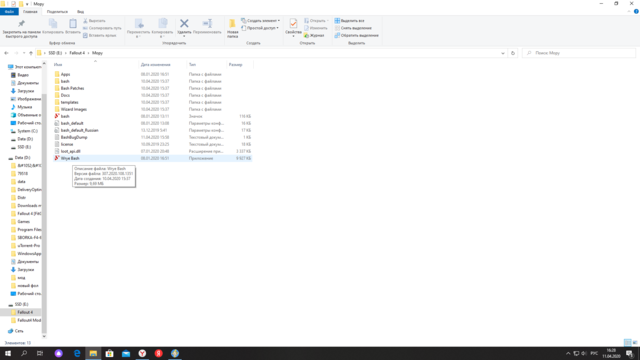 Снимок экрана (50).png