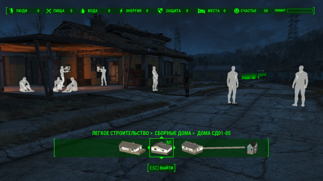 Снимок экрана (60).png