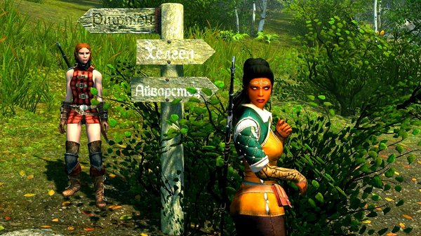 Дориана и Белевал из Ст.Рассвета. SkyrimSE (сборка 6.0)