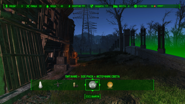 Снимок экрана (111).png