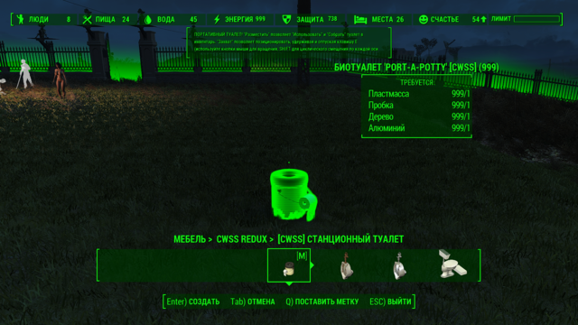 Снимок экрана (173).png