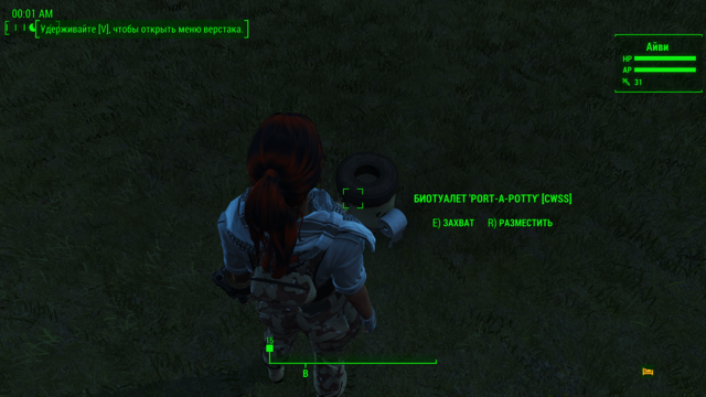 Снимок экрана (174).png