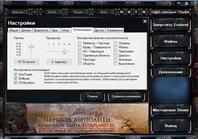 Настройки лаунчера.jpg