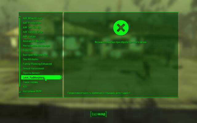 Fallout4 2020-12-26 19-05-33.png