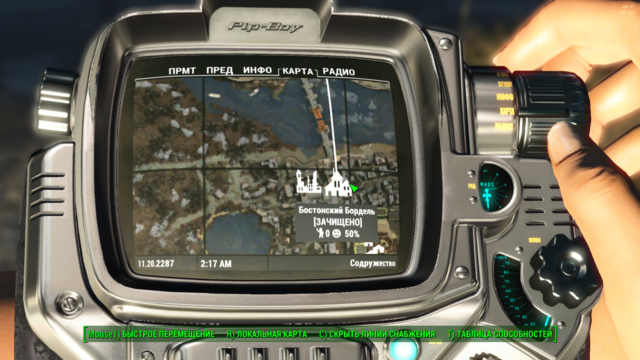 Снимок экрана (121).png