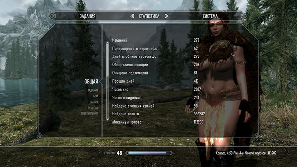 Финальный скрин в сборке 19.3.0 2021.01.31 - 21.37.33.89