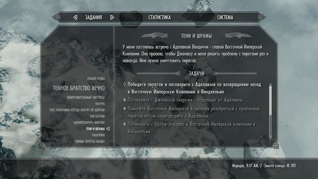 SkyrimSE 2021-02-03 18-59-17-90.jpg