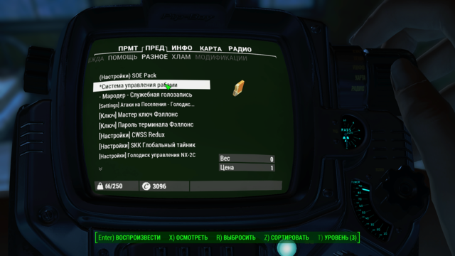 Снимок экрана (194).png