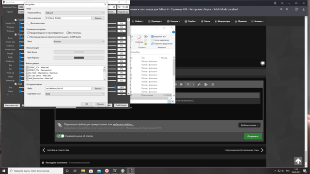 Снимок экрана (207).png