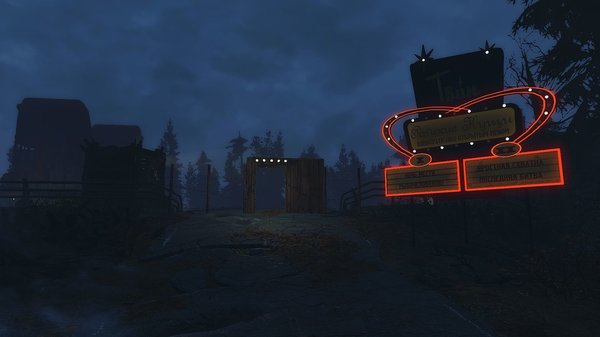 Не ванильное поселение в "Райских кущах"