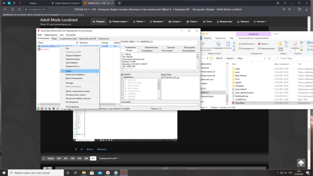 Снимок экрана (227).png