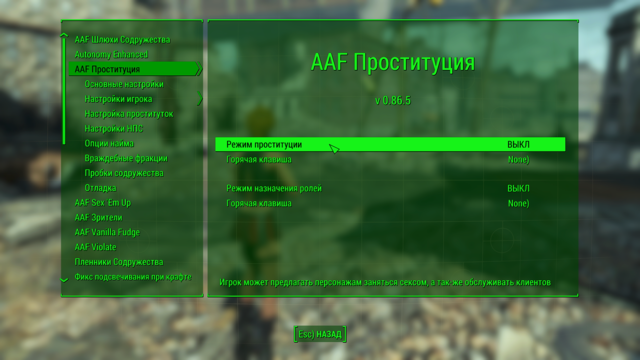 Снимок экрана (209).png